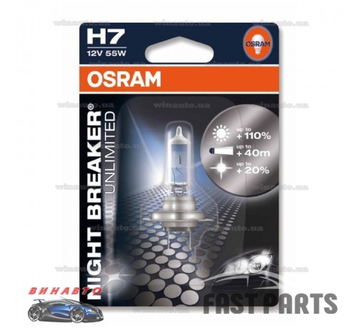 Лампа H7 OSRAM 64210NBU01B